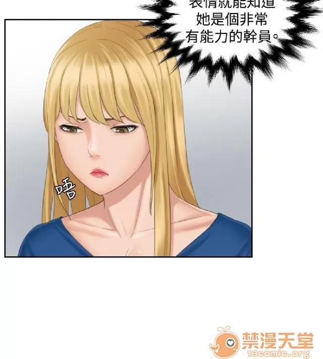 本能解决师 本能解决师 03 第175页