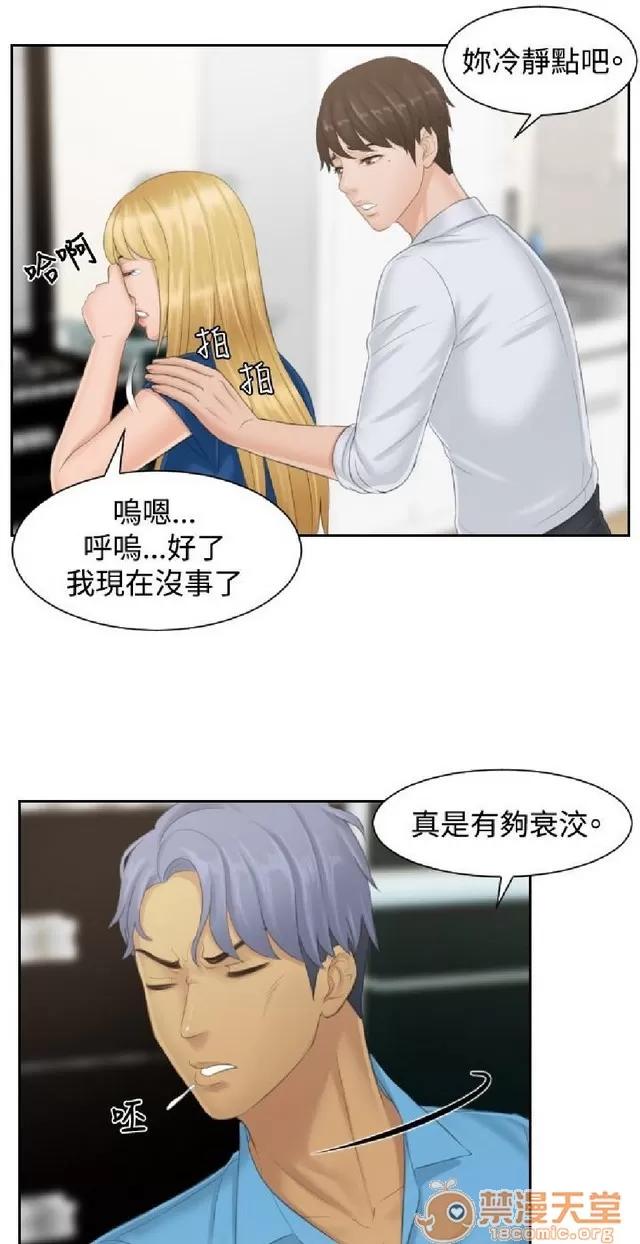 本能解决师 本能解决师 03 第180页