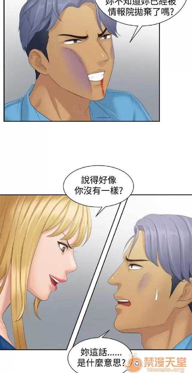 本能解决师 本能解决师 03 第190页