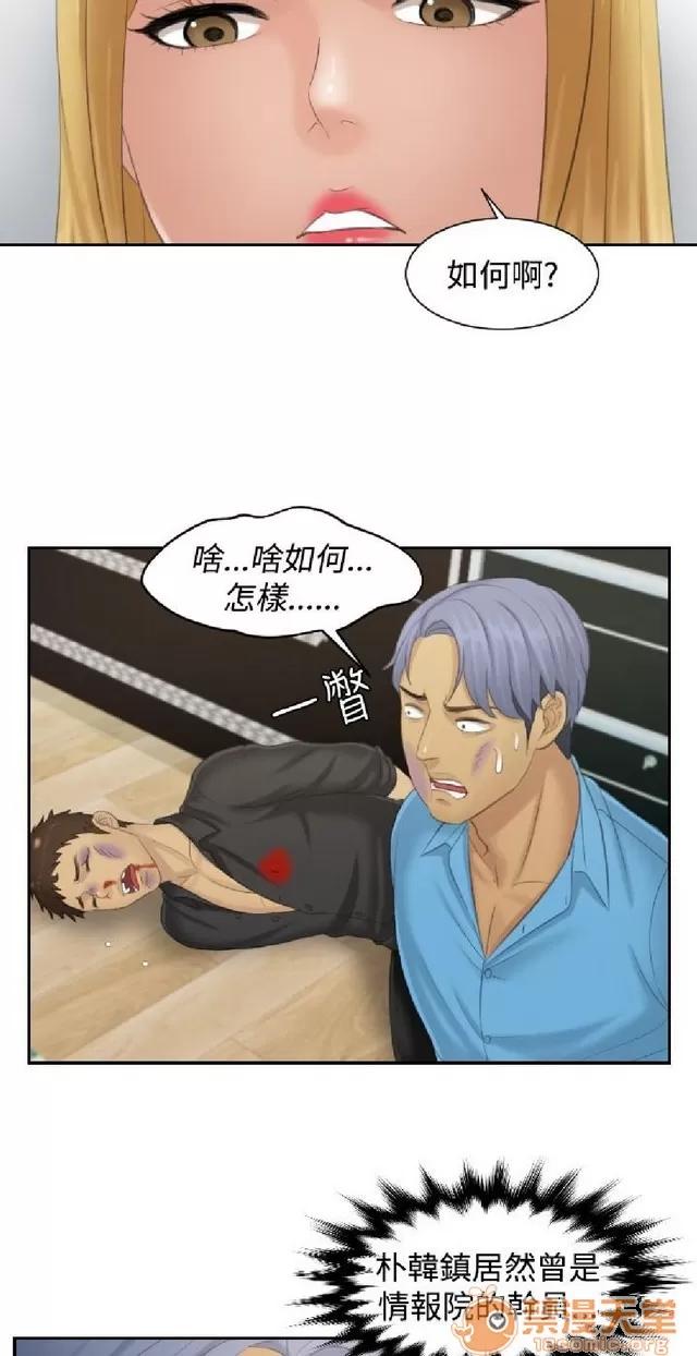 本能解决师 本能解决师 03 第202页