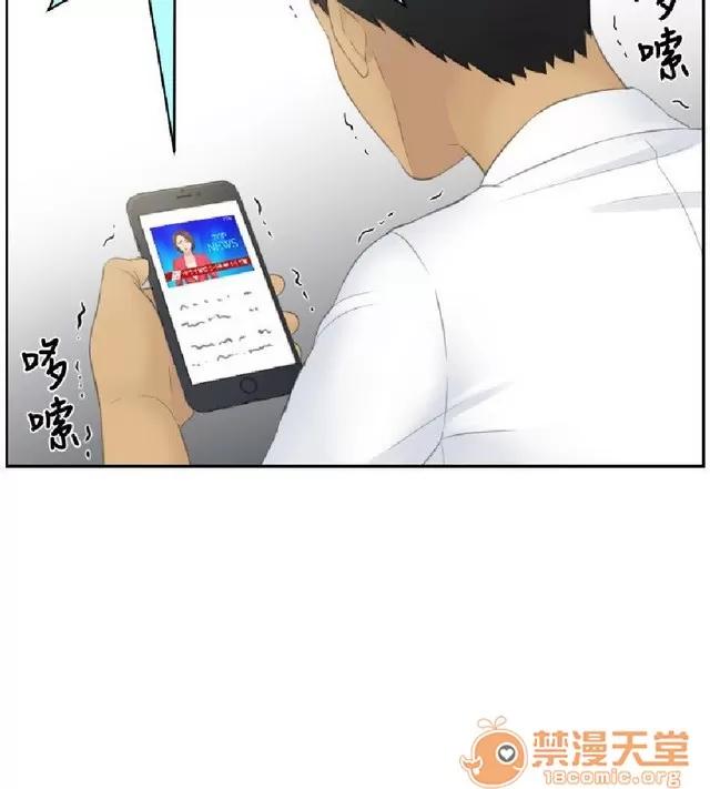本能解决师 本能解决师 03 第294页