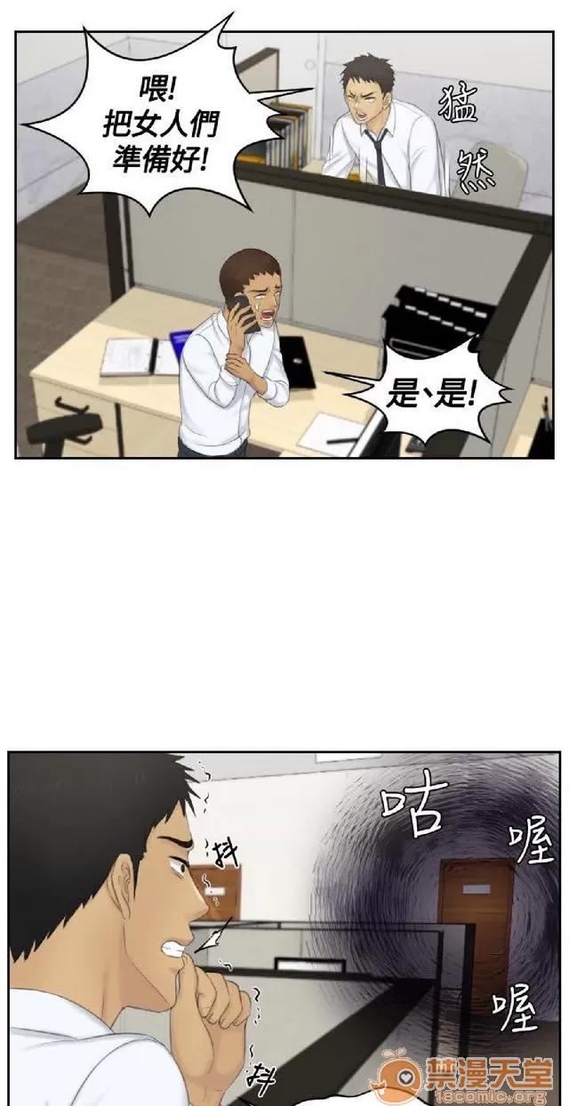 本能解决师 本能解决师 03 第295页