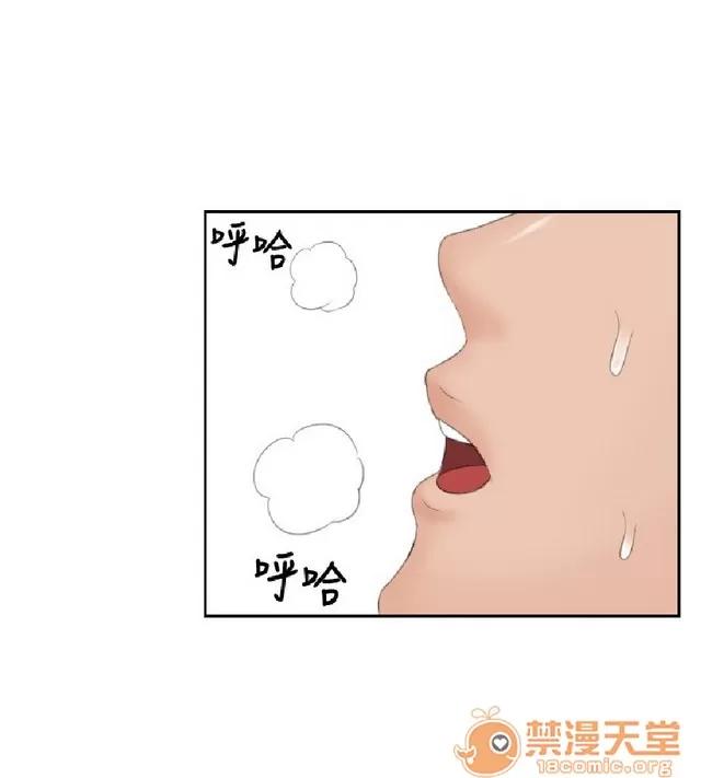 本能解决师 本能解决师 03 第366页