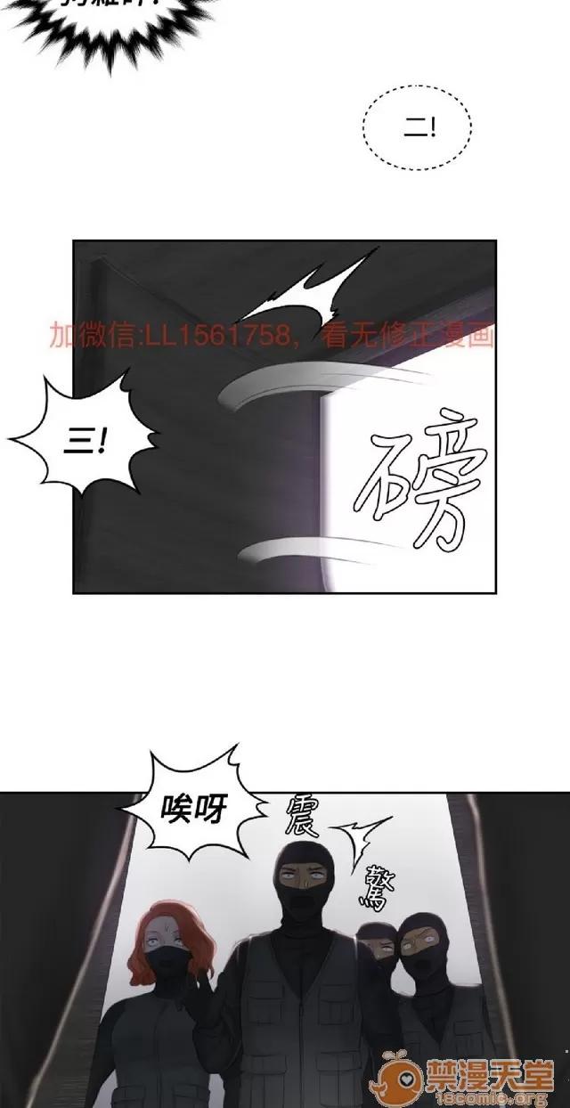 本能解决师 本能解决师 03 第380页