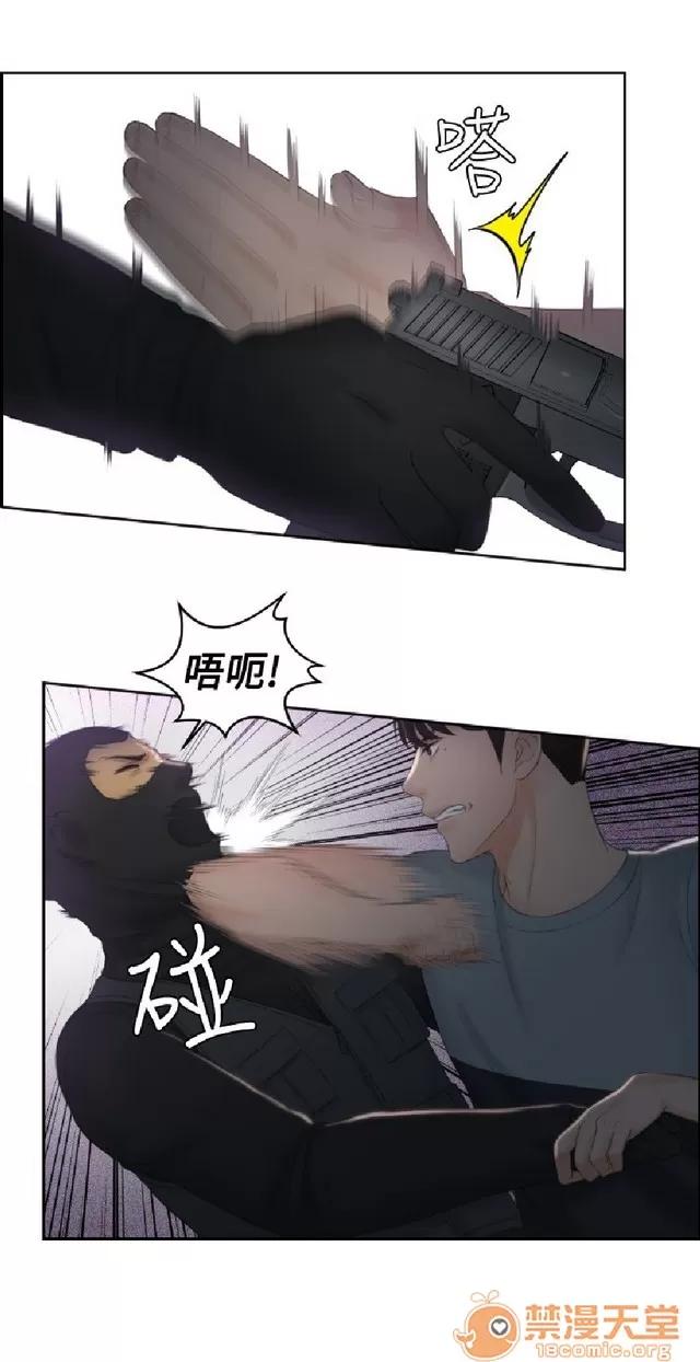 本能解决师 本能解决师 03 第384页