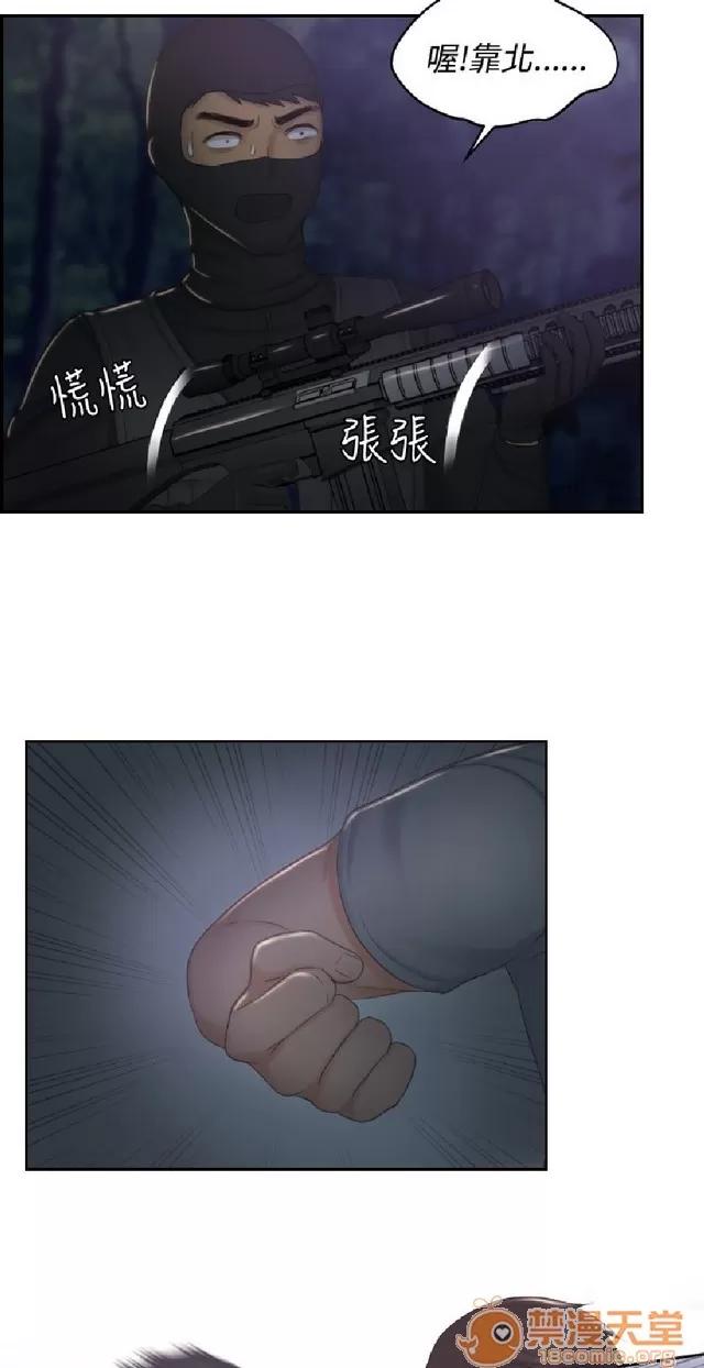 本能解决师 本能解决师 03 第401页