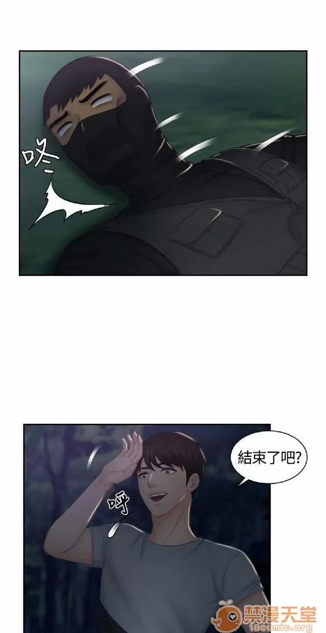 本能解决师 本能解决师 03 第403页