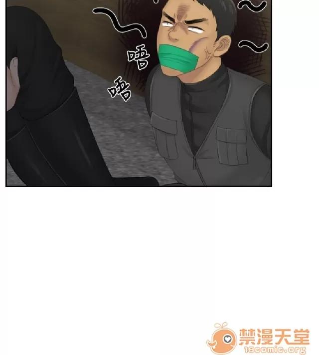 本能解决师 本能解决师 03 第429页