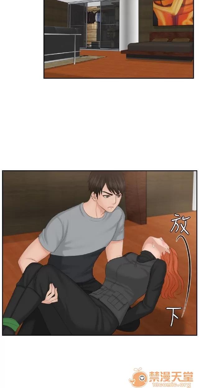 本能解决师 本能解决师 03 第432页