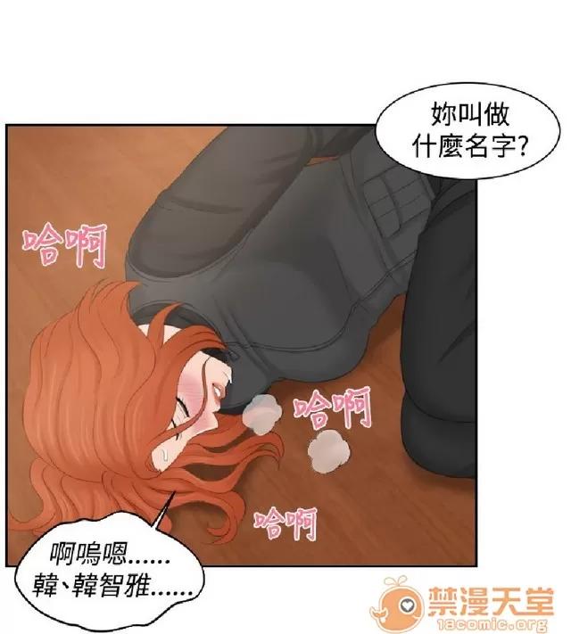 本能解决师 本能解决师 03 第433页