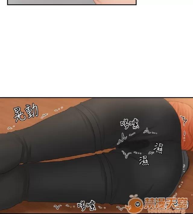 本能解决师 本能解决师 03 第437页