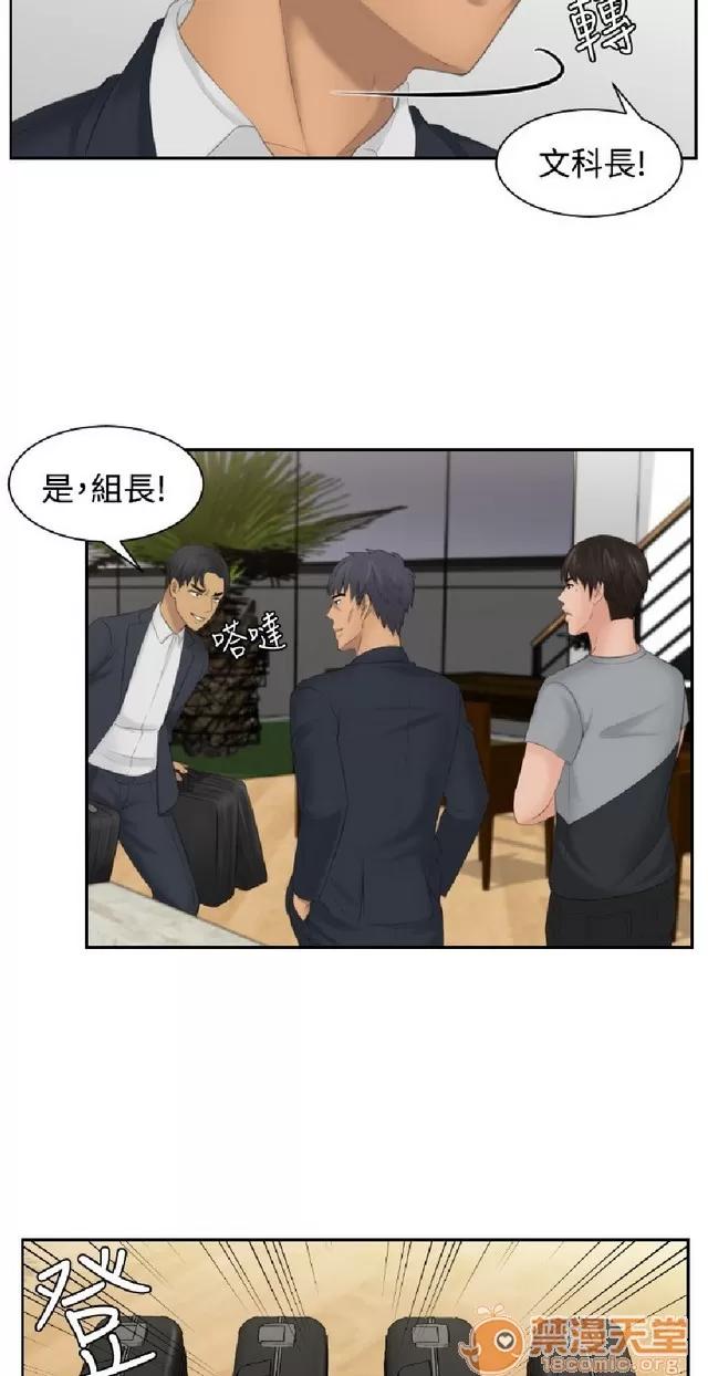 本能解决师 本能解决师 03 第468页