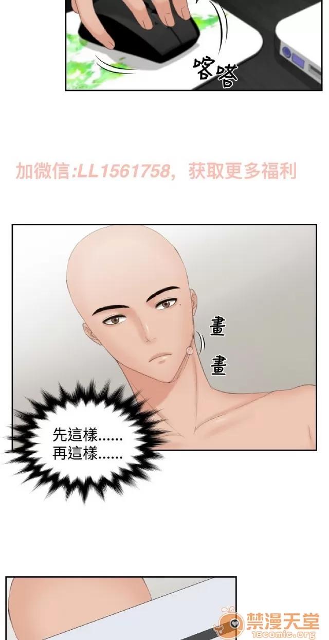 本能解决师 本能解决师 03 第480页