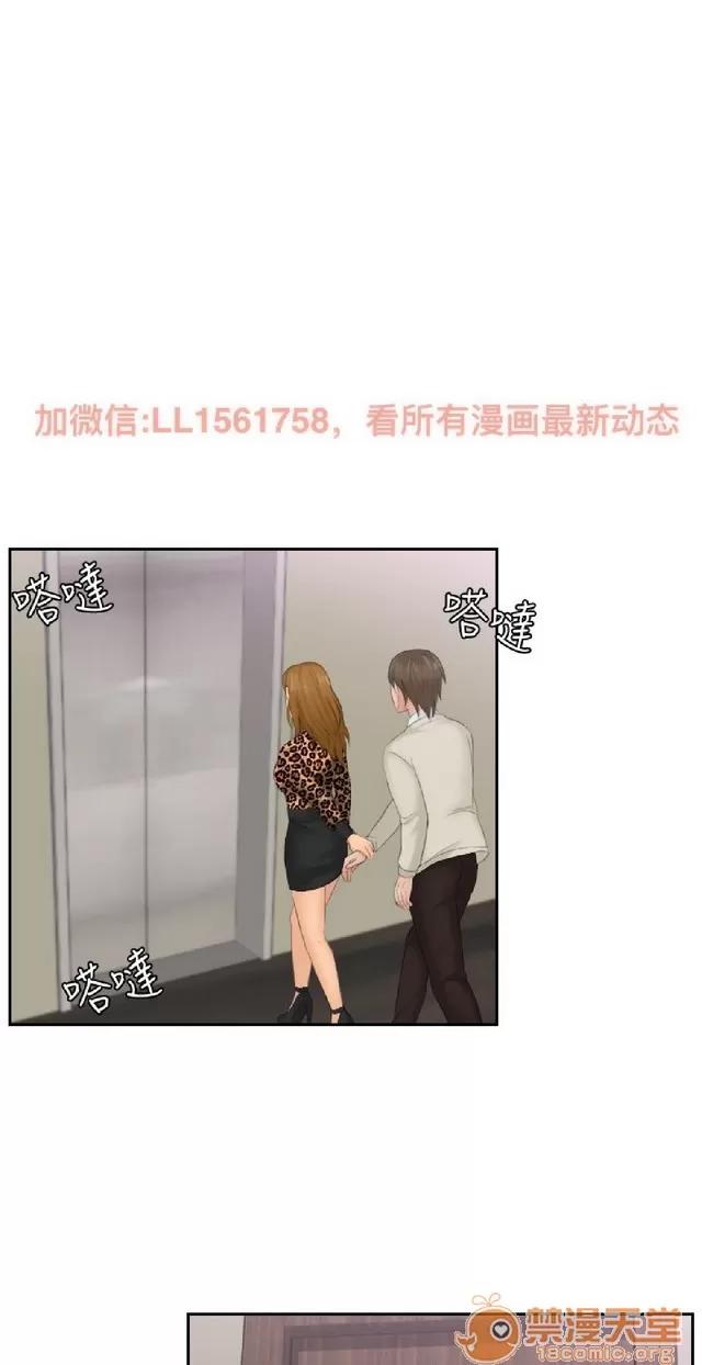 本能解决师 本能解决师 03 第603页