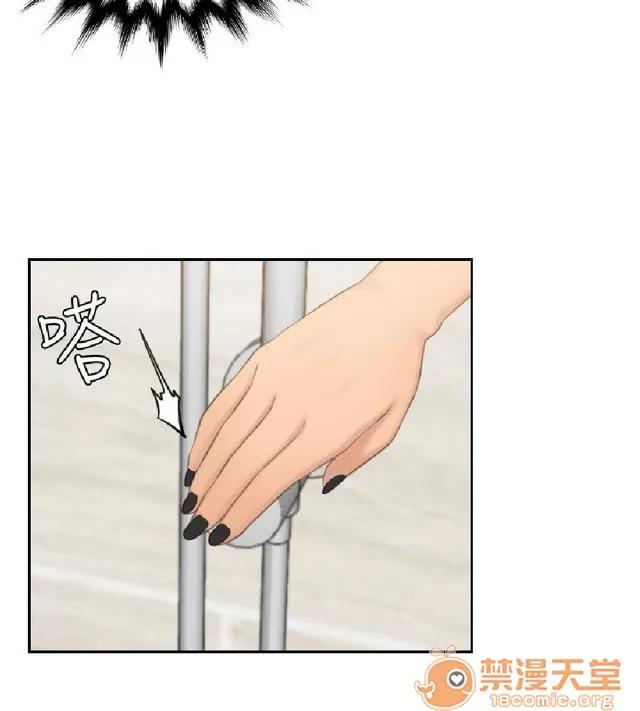 本能解决师 本能解决师 03 第621页