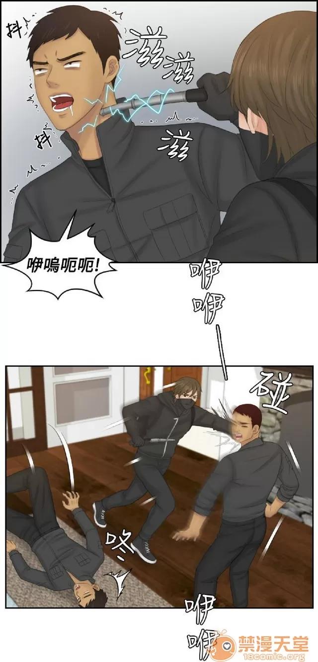 本能解决师 本能解决师 03 第696页