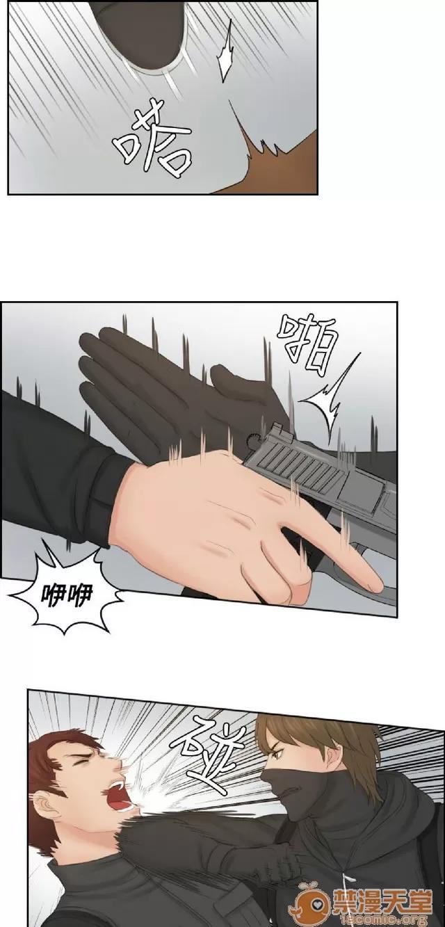 本能解决师 本能解决师 03 第708页