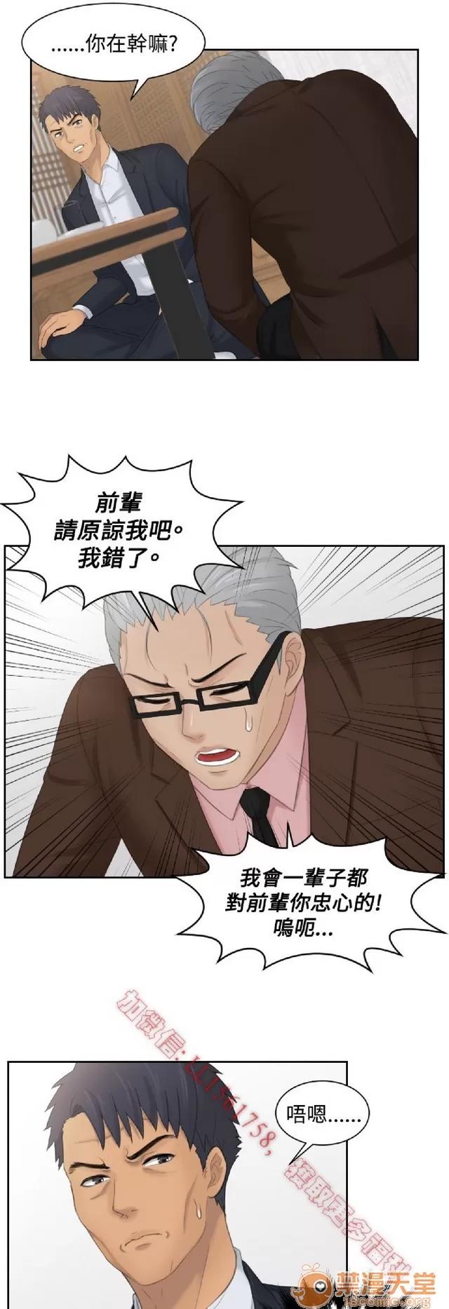 本能解决师 本能解决师 03 第741页