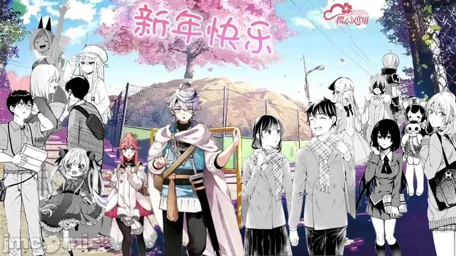 魔法与我与伟大的师父 魔法与我与伟大的师父 第13页