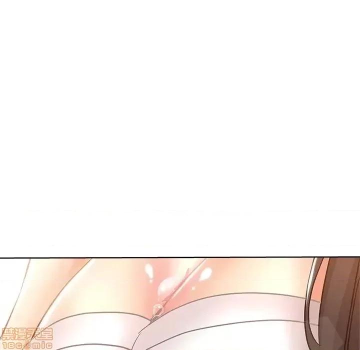 坏坏的她 坏坏的她 5 第5页