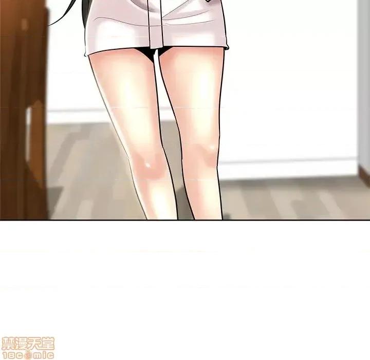 坏坏的她 坏坏的她 5 第10页