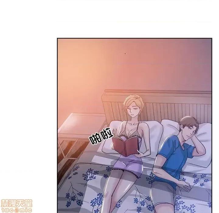 坏坏的她 坏坏的她 5 第13页