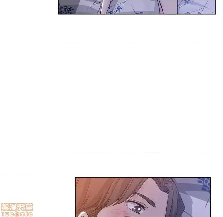 坏坏的她 坏坏的她 5 第14页