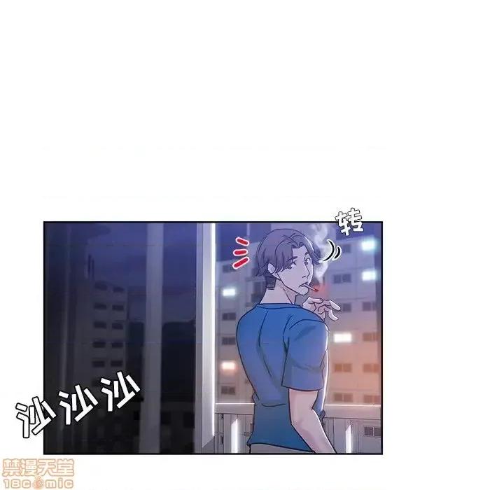 坏坏的她 坏坏的她 5 第49页
