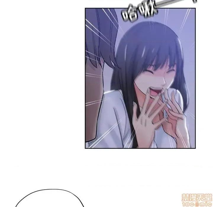 坏坏的她 坏坏的她 5 第55页