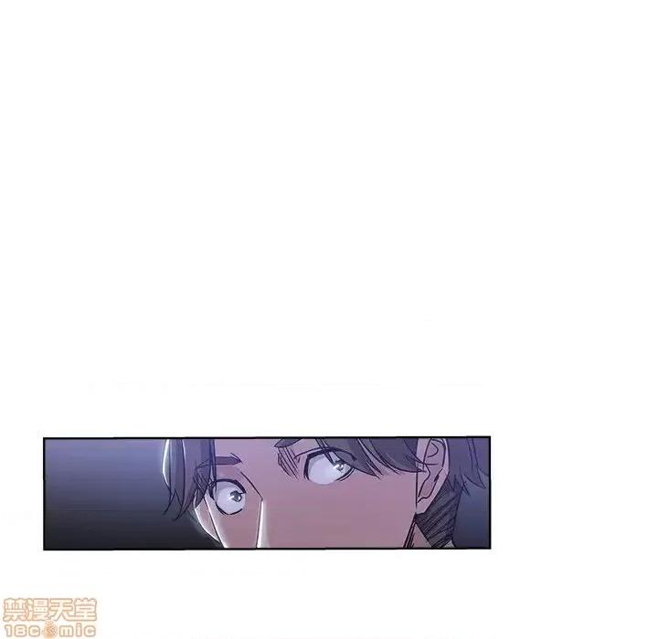 坏坏的她 坏坏的她 5 第57页