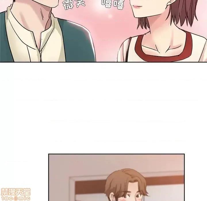坏坏的她 坏坏的她 5 第77页