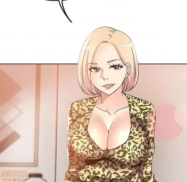 坏坏的她 坏坏的她 5 第88页