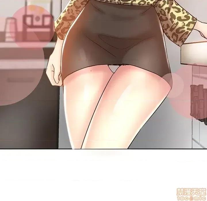 坏坏的她 坏坏的她 5 第89页