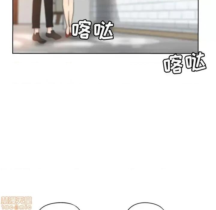 坏坏的她 坏坏的她 5 第95页