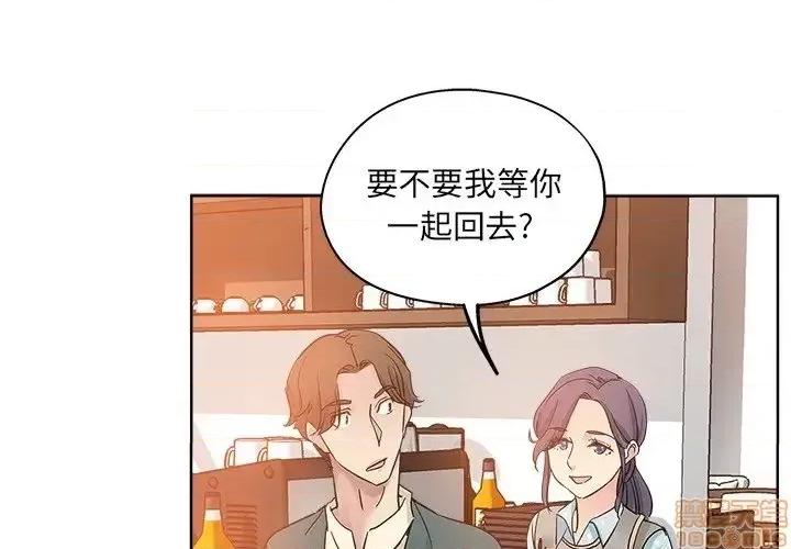 坏坏的她 坏坏的她 6 第1页