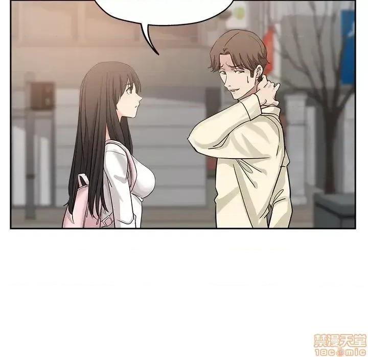 坏坏的她 坏坏的她 6 第59页