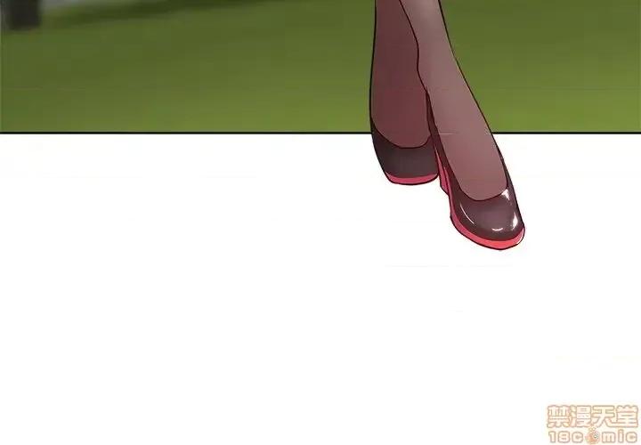 坏坏的她 坏坏的她 7 第4页