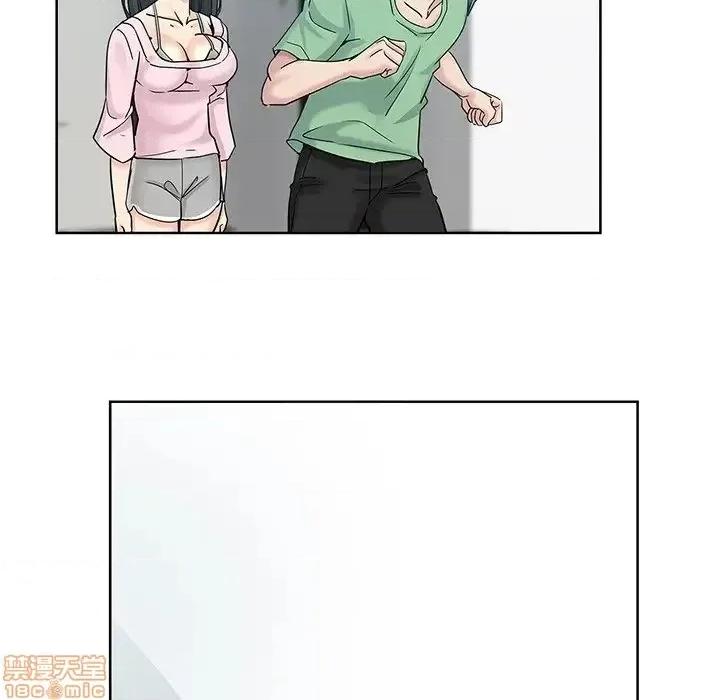 坏坏的她 坏坏的她 7 第60页