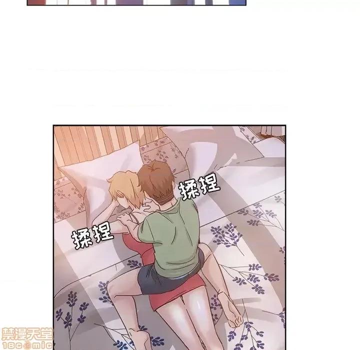 坏坏的她 坏坏的她 7 第64页