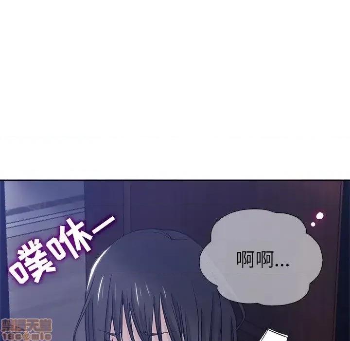 坏坏的她 坏坏的她 7 第103页