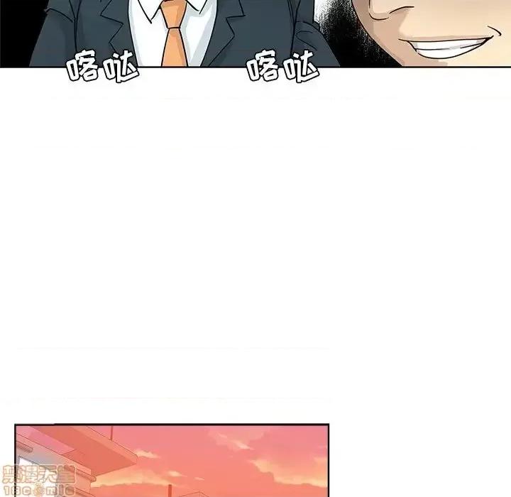 坏坏的她 坏坏的她 9 第19页