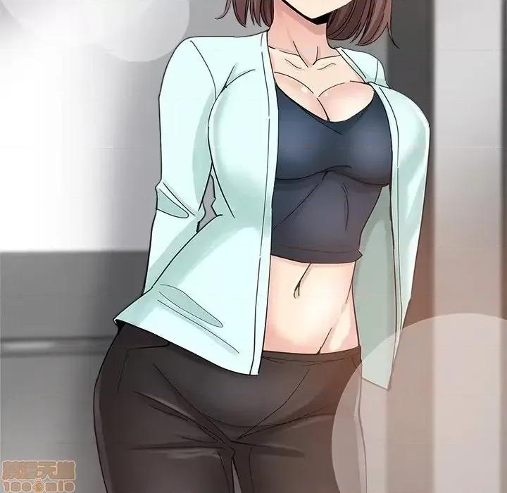 坏坏的她 坏坏的她 9 第24页