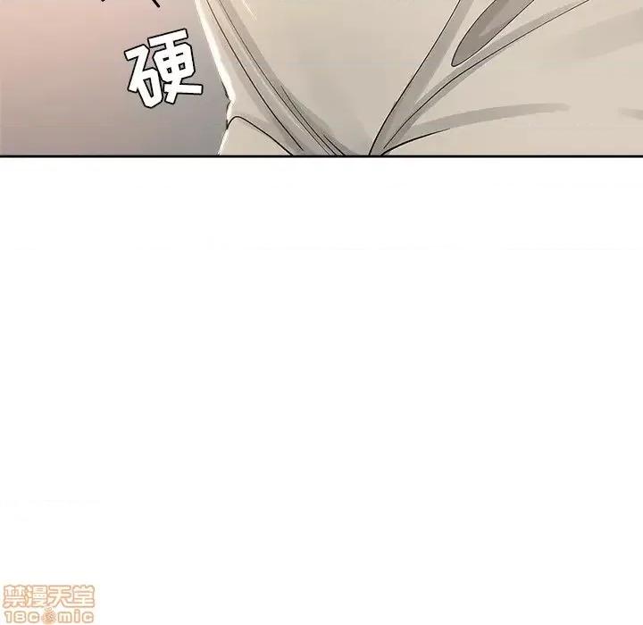 坏坏的她 坏坏的她 9 第33页