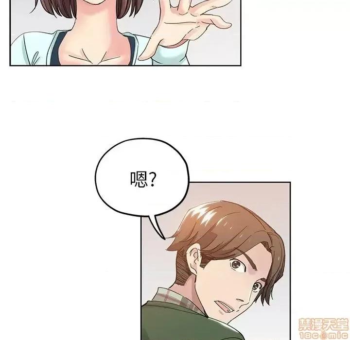 坏坏的她 坏坏的她 9 第36页