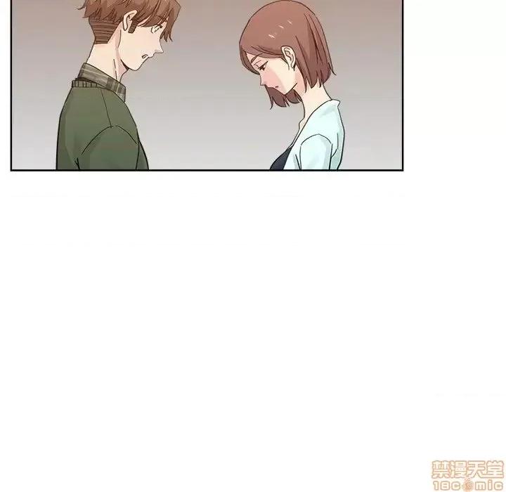 坏坏的她 坏坏的她 9 第46页