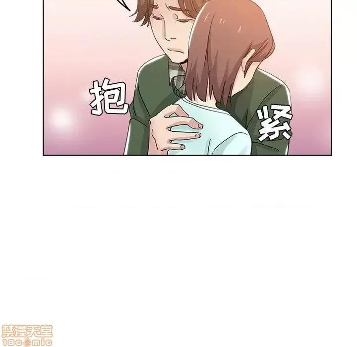 坏坏的她 坏坏的她 9 第49页