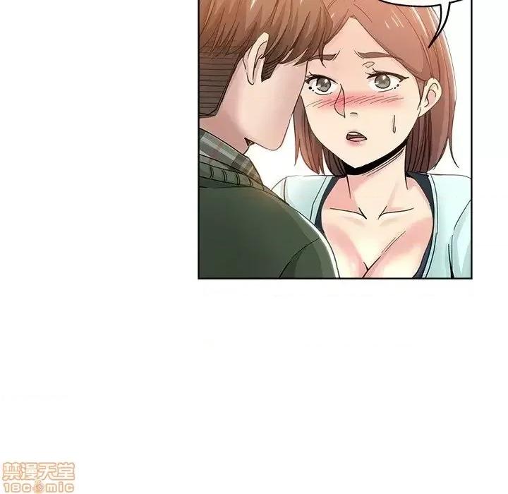 坏坏的她 坏坏的她 9 第53页