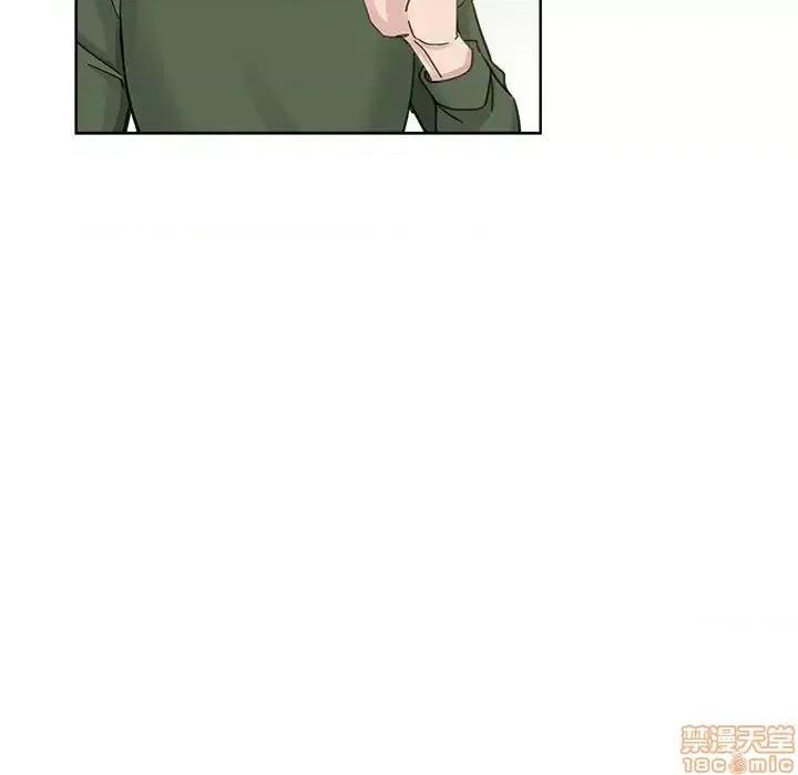 坏坏的她 坏坏的她 9 第60页