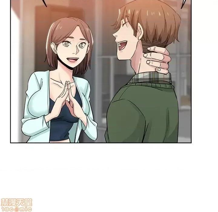 坏坏的她 坏坏的她 9 第64页