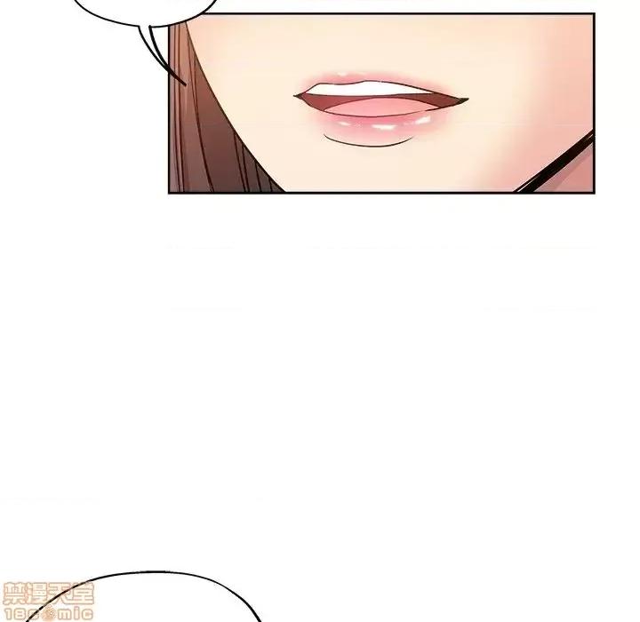 坏坏的她 坏坏的她 9 第67页